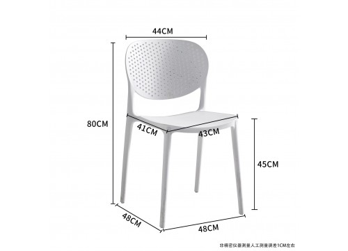 KI-DX4 Plastic Chair
